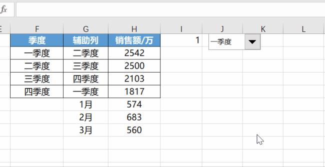 excel销售等级abc怎么弄