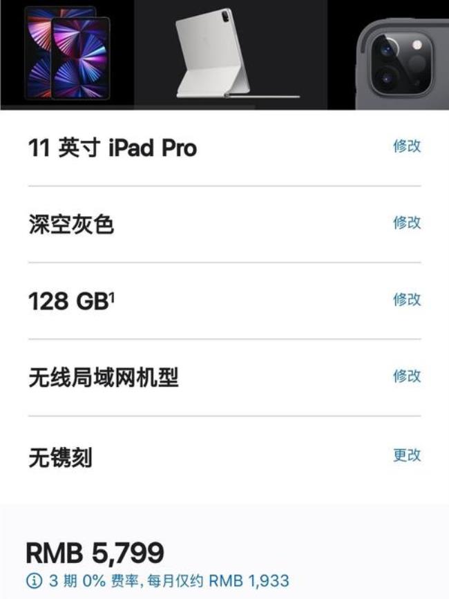 ipadair查询pdf标注丢失