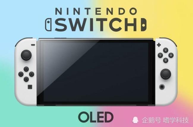 switch oled韩版值得买吗