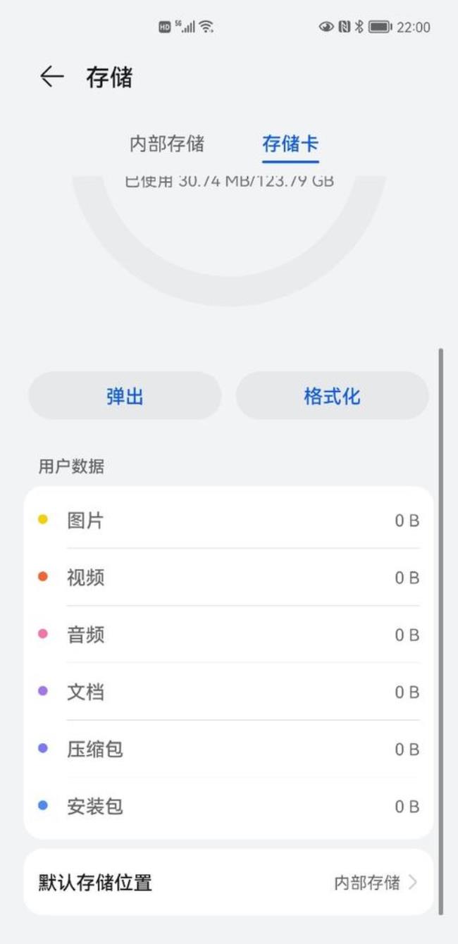 华为14s内存能升级吗