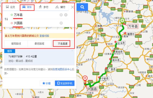 国道512线路途径哪些地方