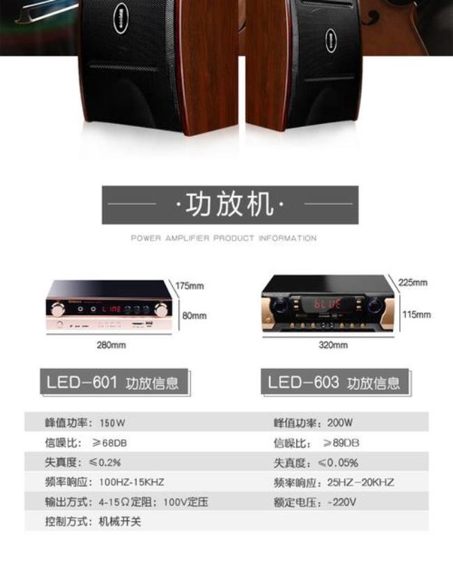 shincoQ10新科音响使用说明