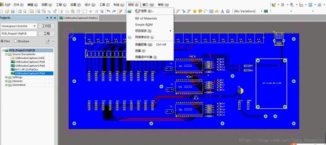 altiumdesigner怎么从pcb生成原理图