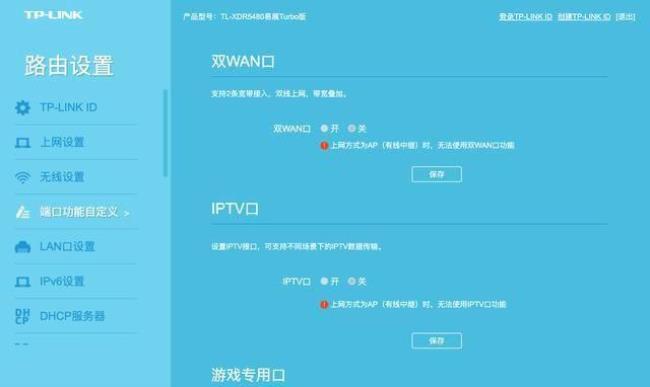 车载wifi网页认证怎么弄