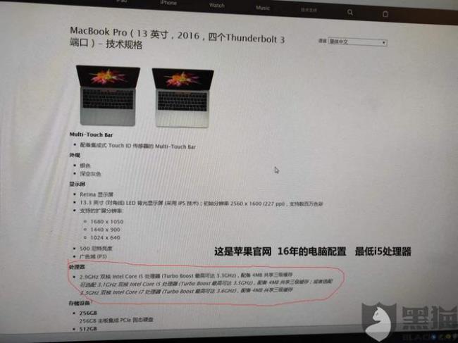 咸鱼上一堆低价macbookpro是真的么