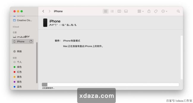 iphone如何进入DFU模式