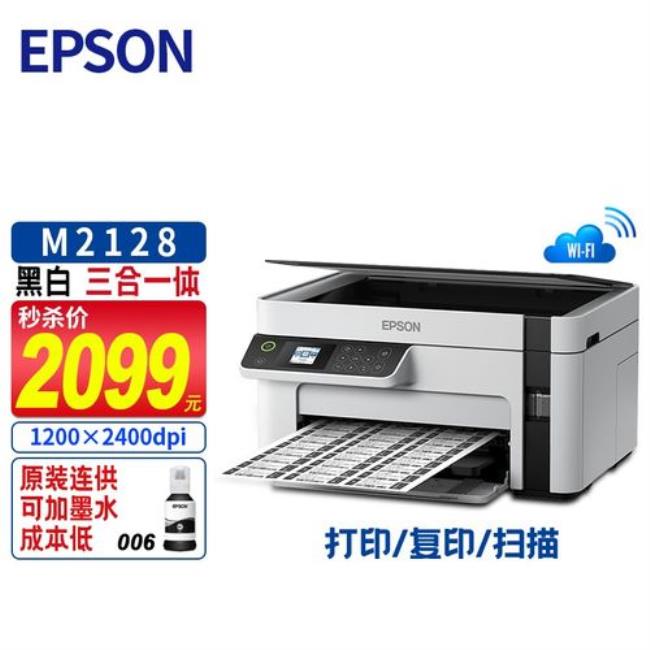 epsonl380打印机怎么复印彩色