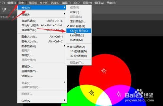 ps怎么调整rgb数字来替换颜色