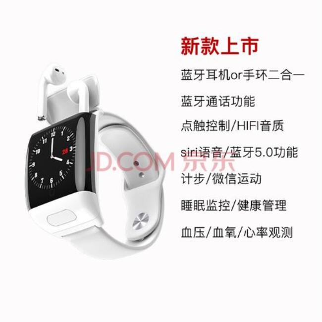 vivo手表通过什么监测睡眠