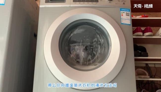 海尔洗衣机怎么清理污垢