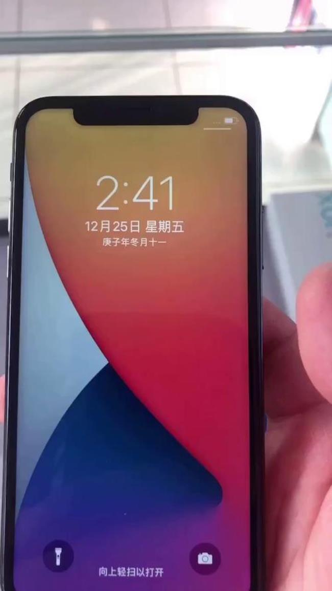 iphonex屏幕是e2材质吗