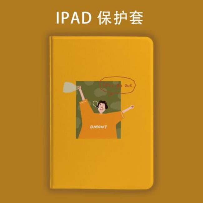 ipad保护套休眠失效有影响吗