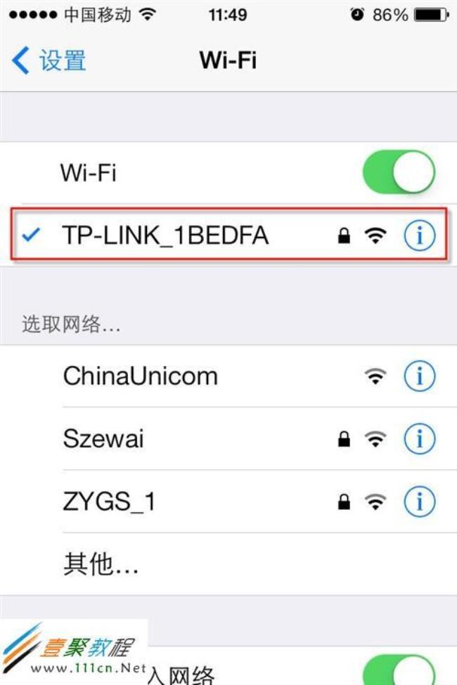 手机wifi什么网络模式最好