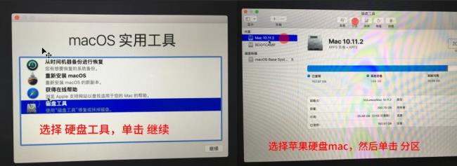 如何从macbookpro上删除windows系统