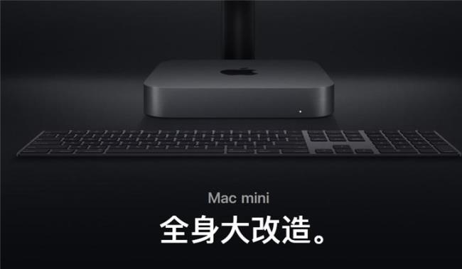 macmini7值得买吗