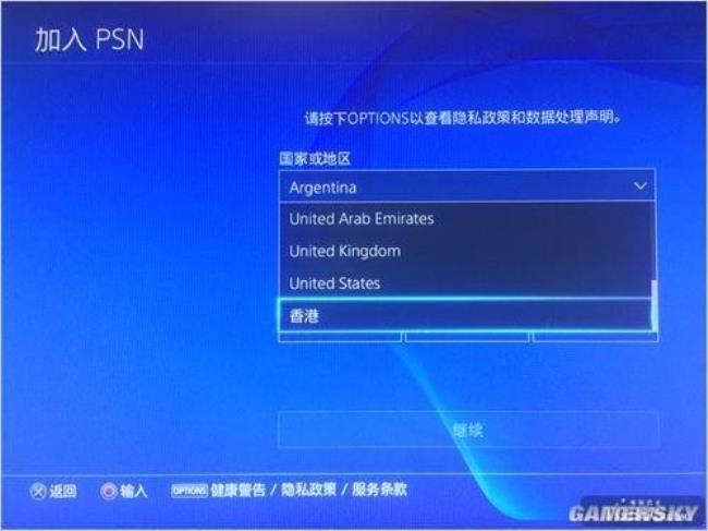 ps4硬盘版和光驱版有什么区别