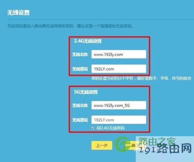 lanswitch路由器默认登录密码