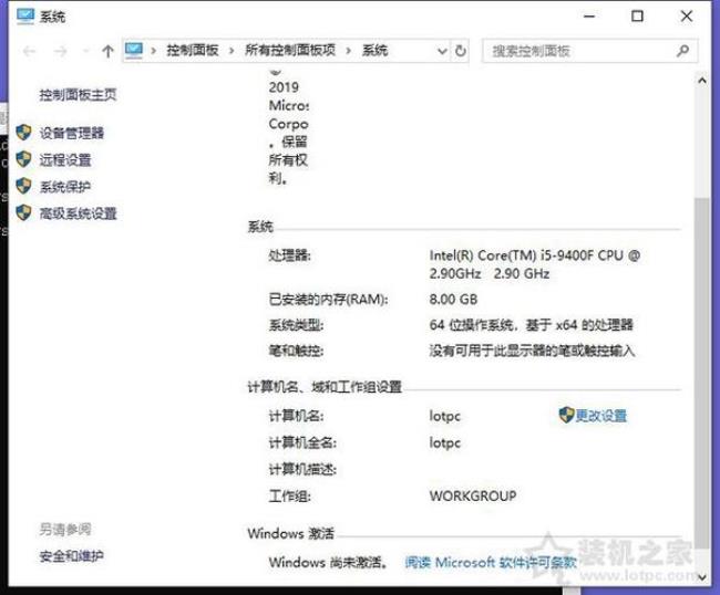 已激活的win10怎样重装系统