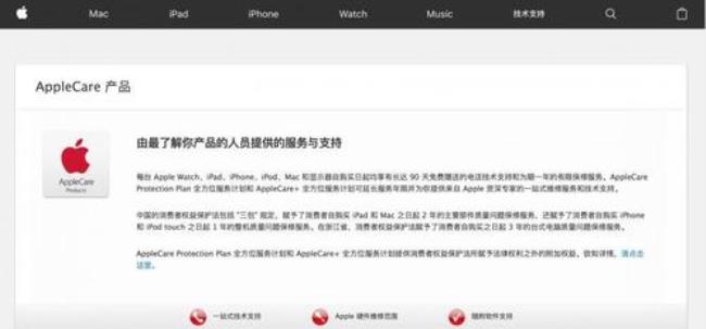 applecare可以免费换新手机么