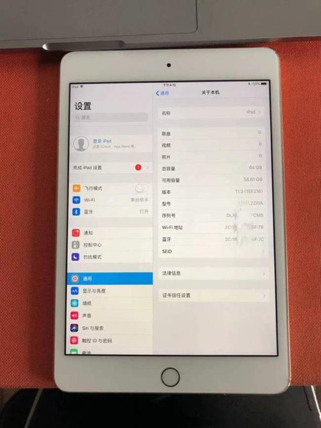 ipadmini4屏幕多大尺寸