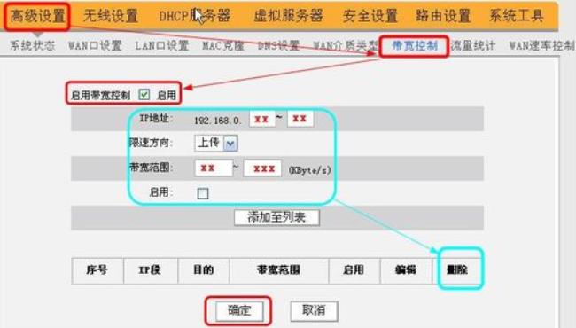 移动宽带300兆怎么网速还慢