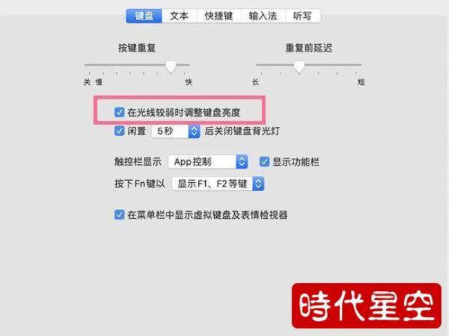 iphone手机背光不亮了怎样设置