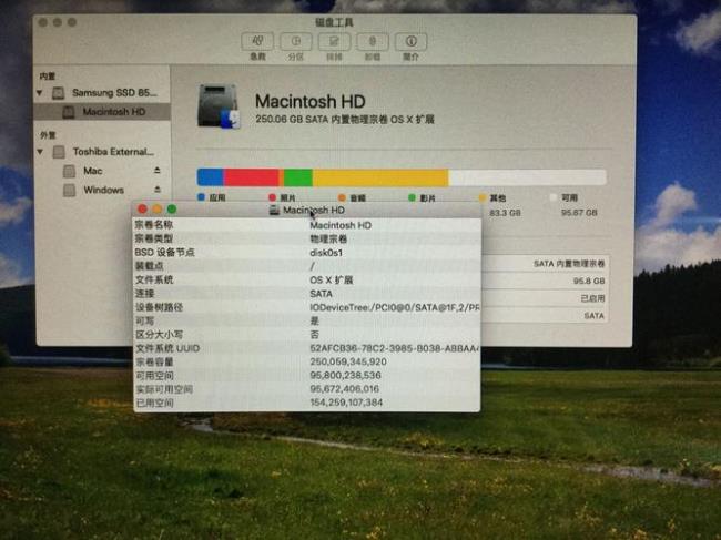 macbook磁盘满了无法删除