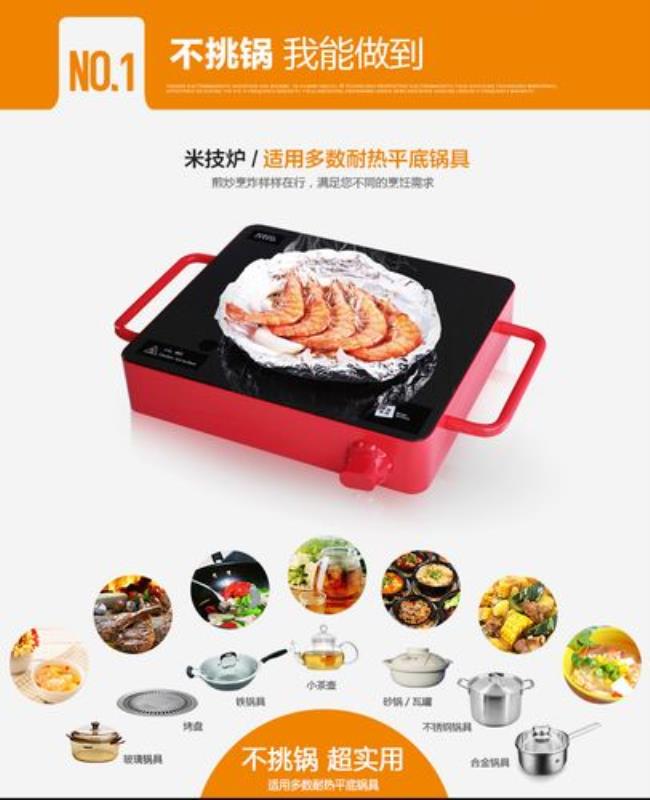 miji home的热饭器怎么用