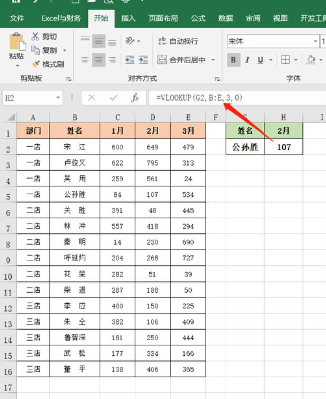 电脑表格制作哪个软件好