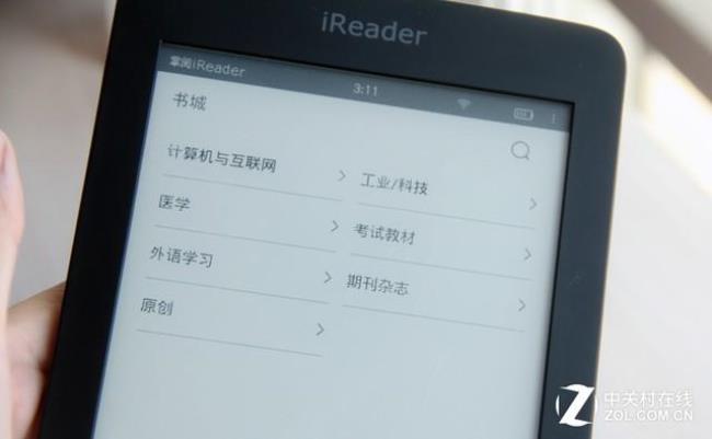 如何用kindle看当当上买的电子书