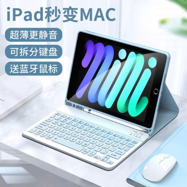 ipad air 2支持妙控键盘吗