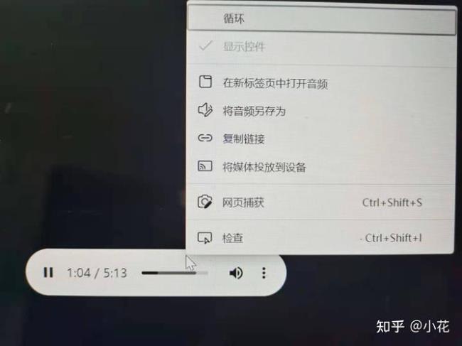 网易云怎么下载音乐进U盘