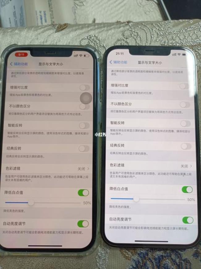 iphone12触摸不灵敏