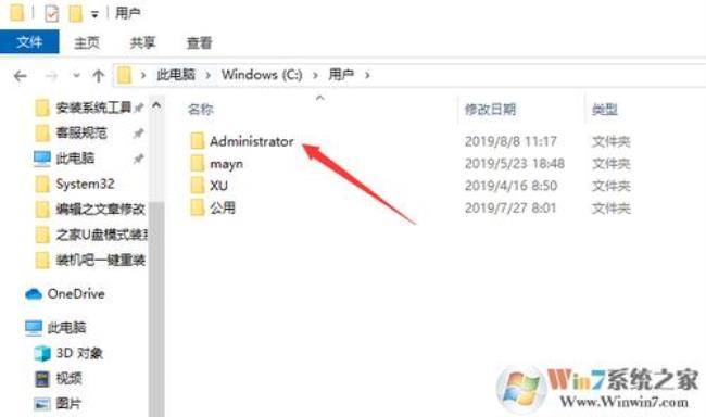 win10c盘只剩30g够用吗