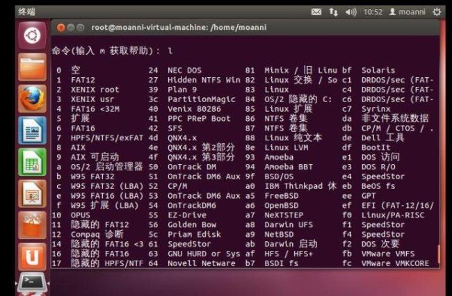 cdlinux-0.9.6.1无线破解系统如何使用