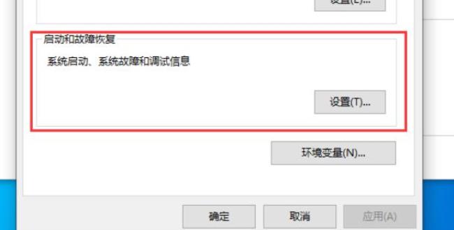 win10装好后系统错误