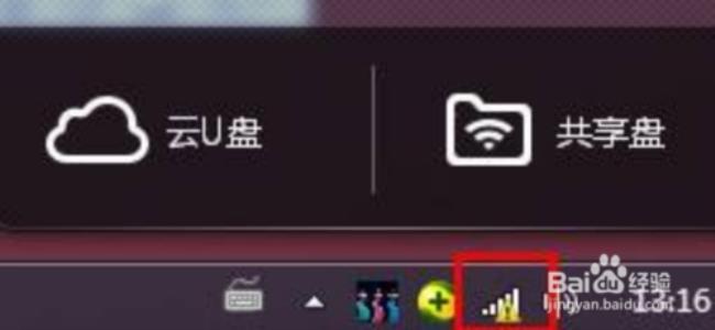 intelwifi6有感叹号怎么回事