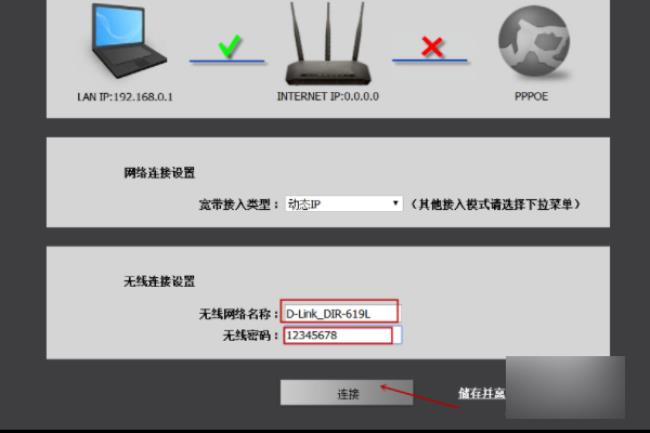 win10怎么添加网段