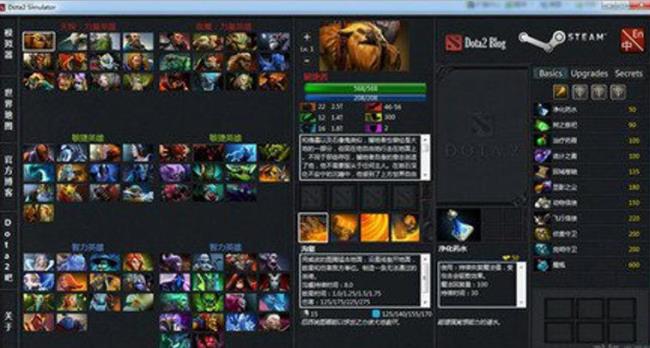 dota2猴子最强出装