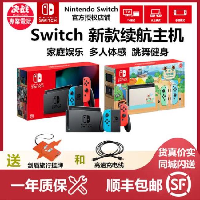 switch换主机了数字版游戏怎么办