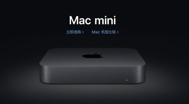 mac mini 一直转圈