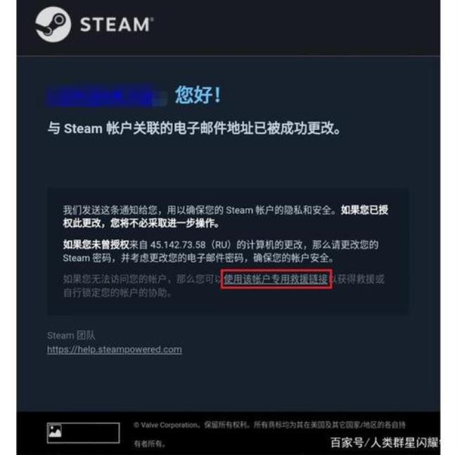 steam账号如何快速升级