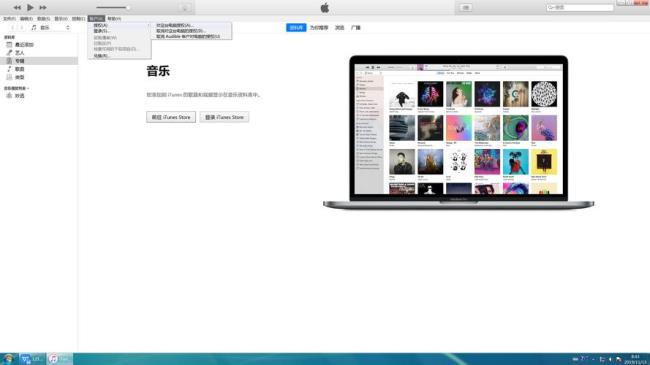 ipad的idaily怎么分屏