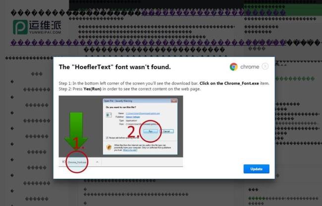 chrome如何下载网页中的word文档