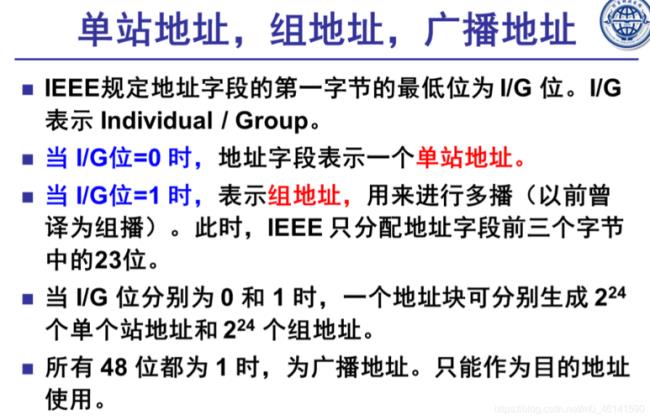 字节地址和字地址区别