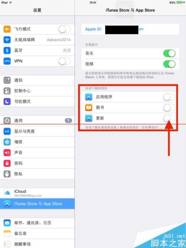 ipad怎么显示所有程序