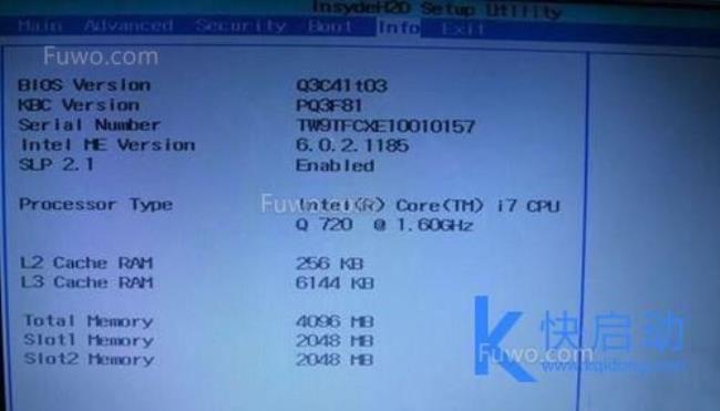 联想笔记本装WIN7系统速度极慢