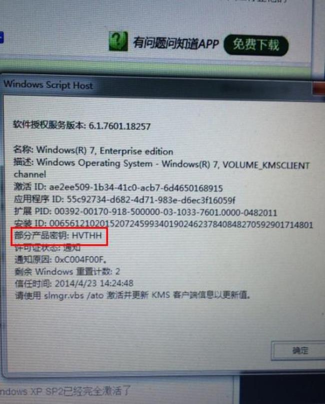 win7能用keymousego吗