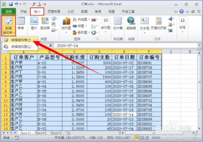 excel表格手机怎么增加表格行数