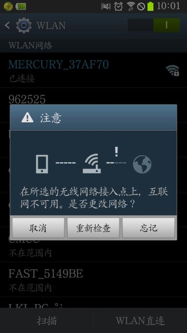 不用插卡就能连的wifi软件